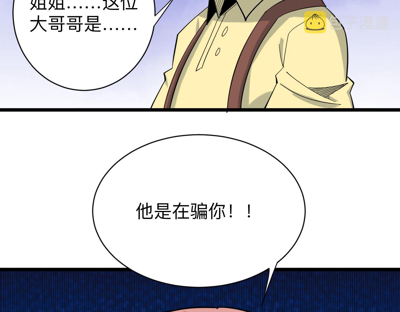 第335话 初见45