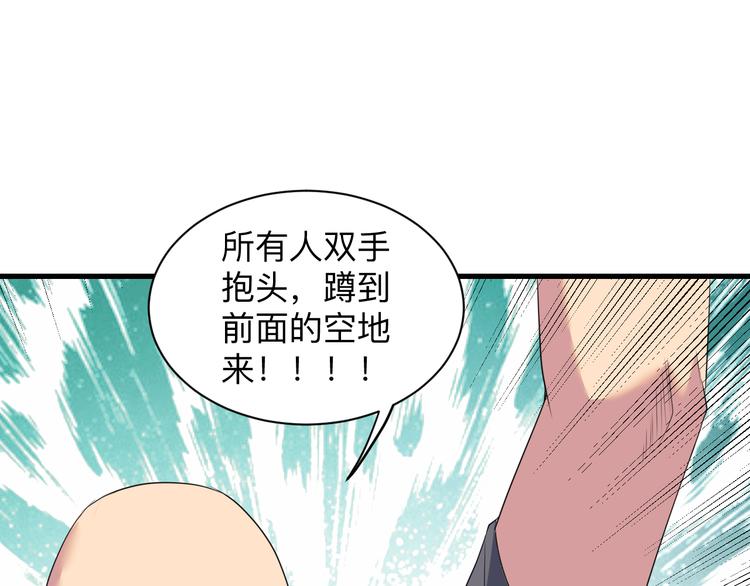 第238话 打劫23