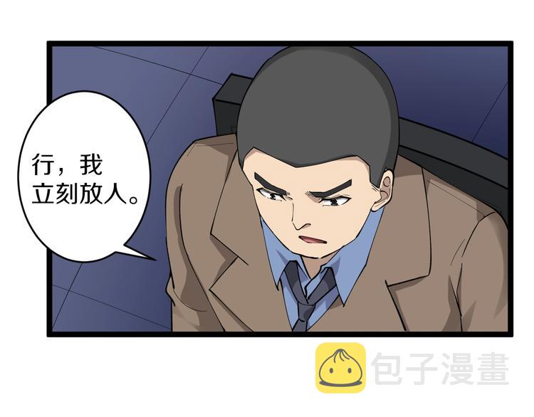 第115话 神秘日子！16
