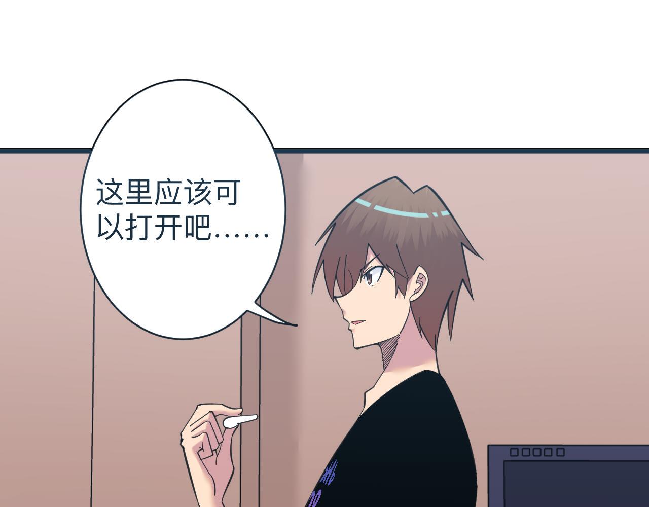 第318话 邪火缠身28