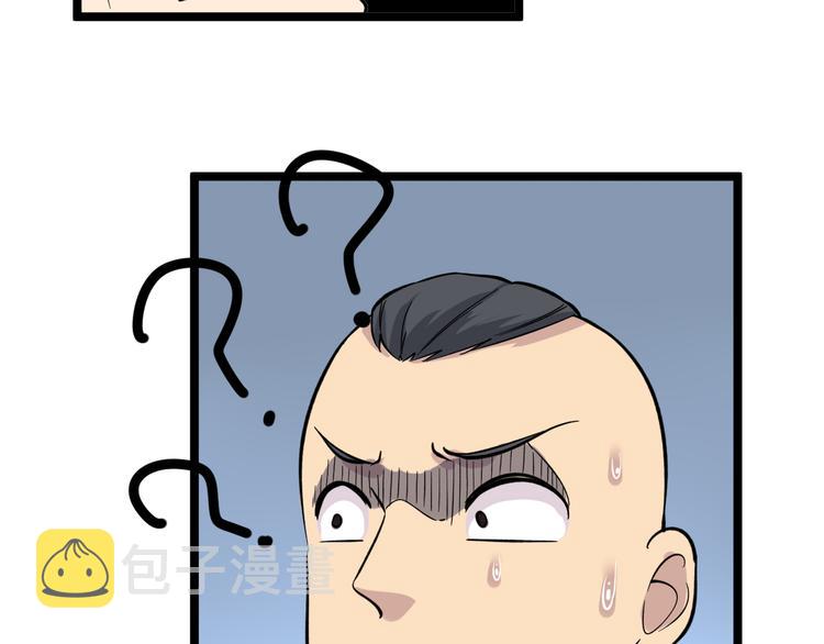 第149话 农夫三拳94