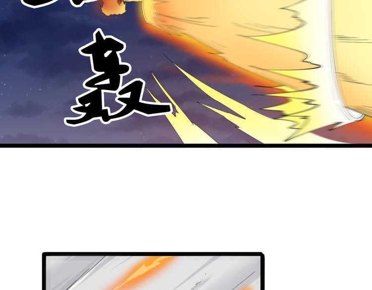 第8话 歼灭妖孽！170
