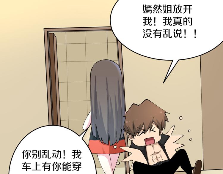 第130话 袁家势力44