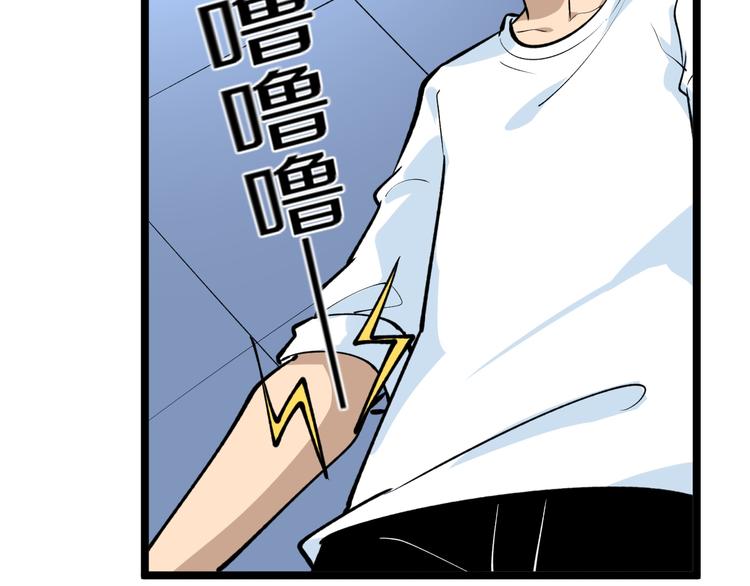 第163话 平起平坐87