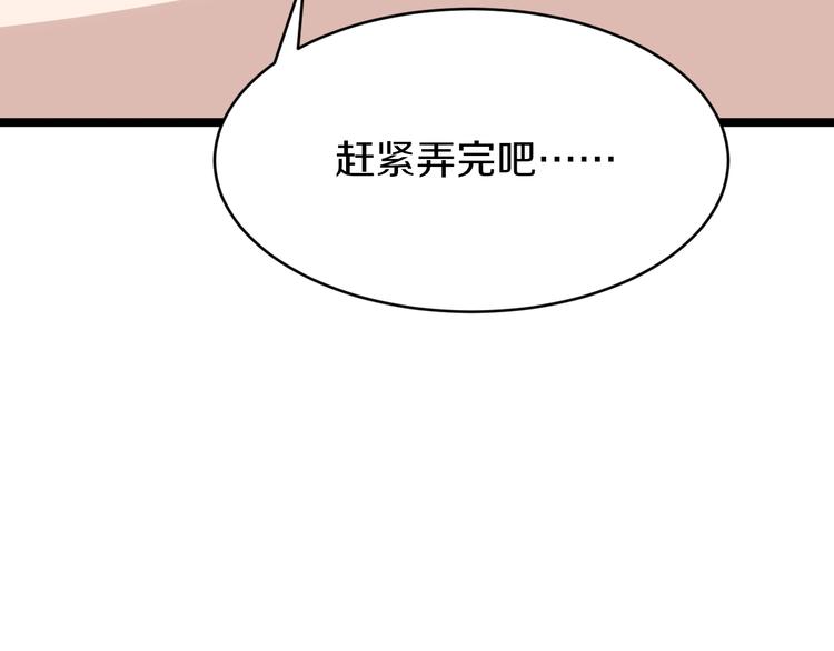 第171话 画面太美49