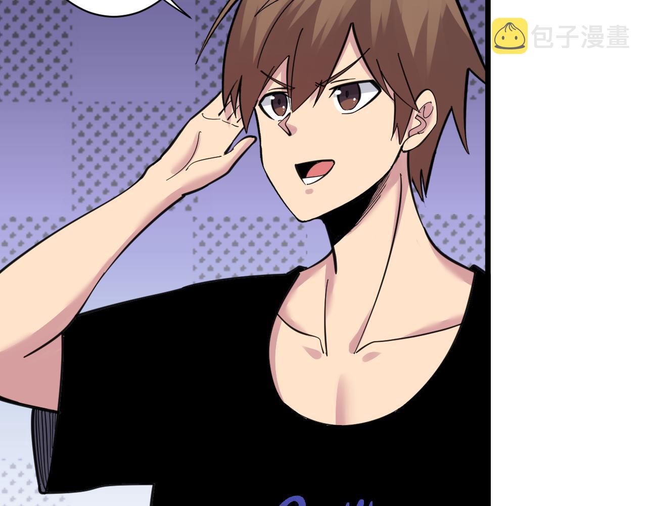 第299话 老师的医术26