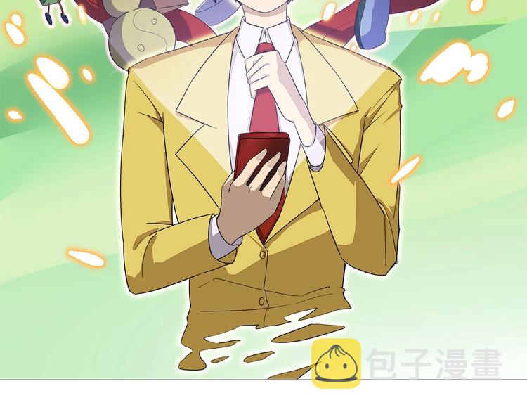 第95话 擡我出去！1
