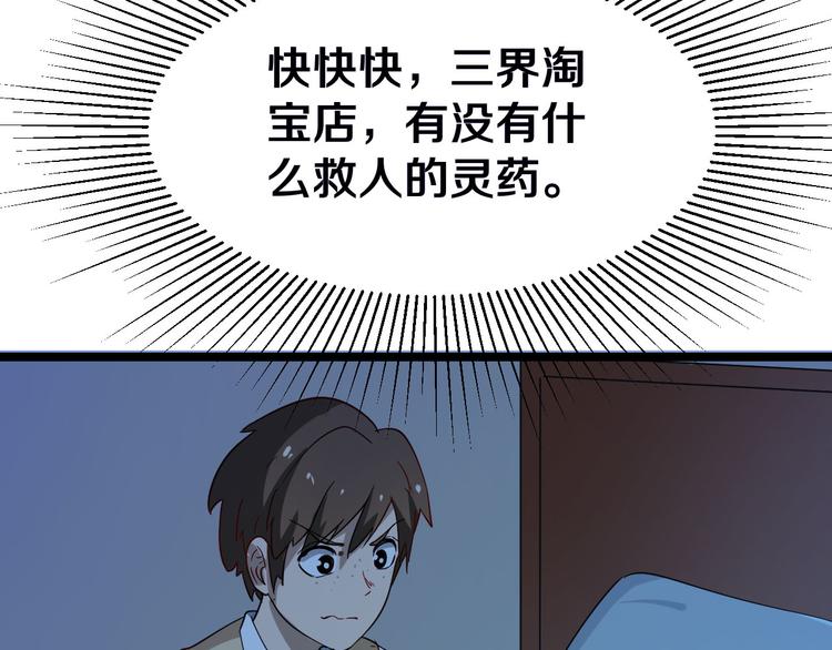 第3话 灵儿姐姐133