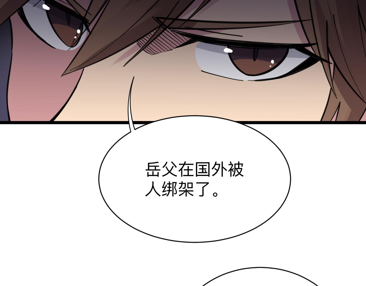 第303话 共生体！127
