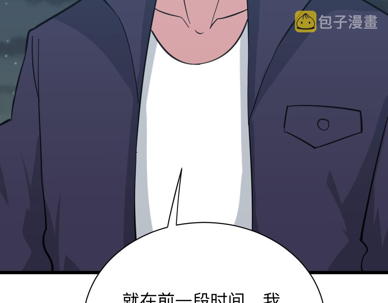 第324话 沦落风尘111