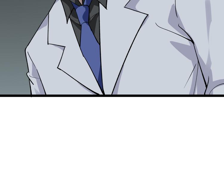 第160话 极限尖兵103