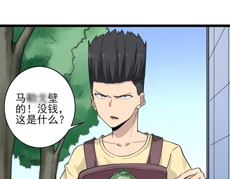 第101话 带孝子69