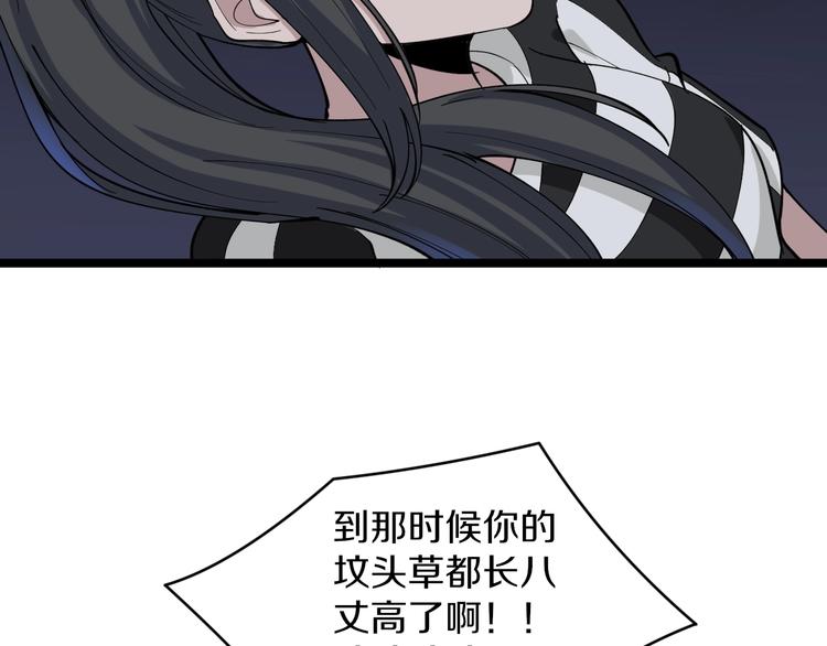 第112话 躲子弹，没那麽难！42