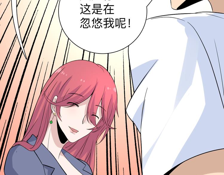 第186话 浓浓的灵气70