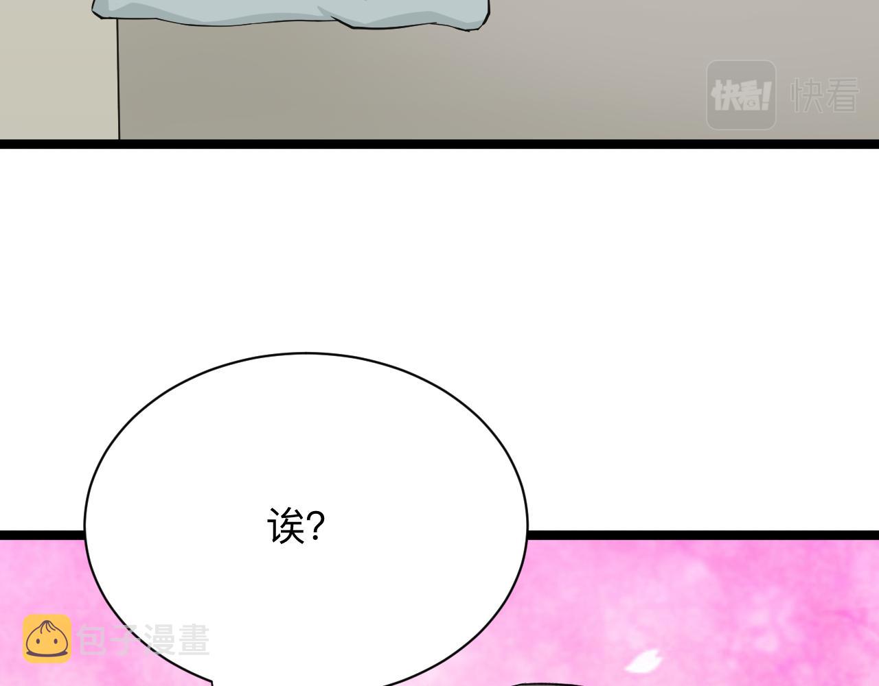 第245话 不饶恕113