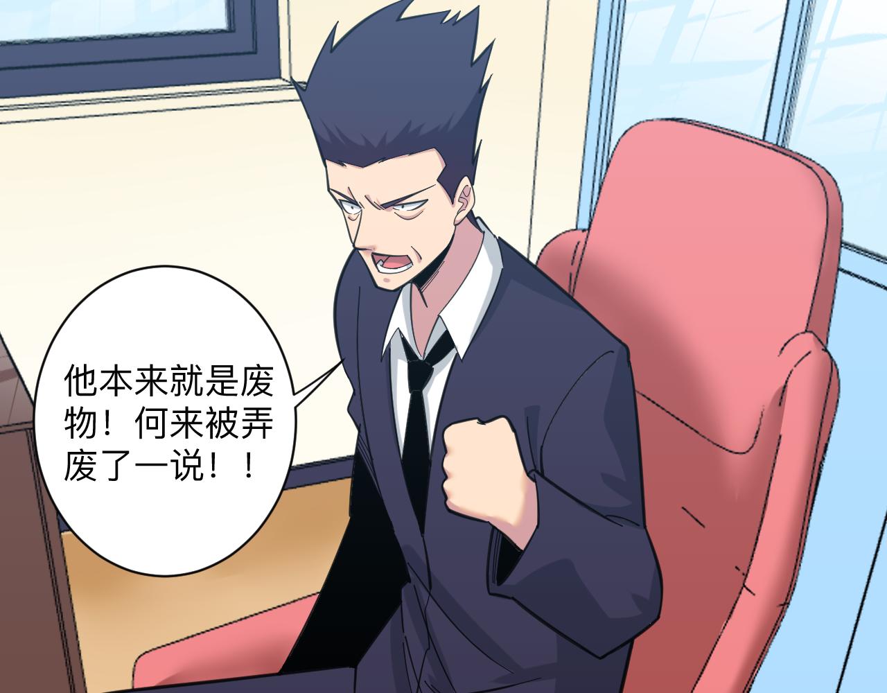 第322话 马胖子79
