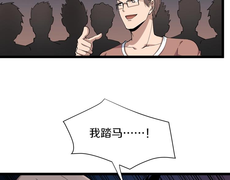 第32话 这是我爸爸王老爷子！110
