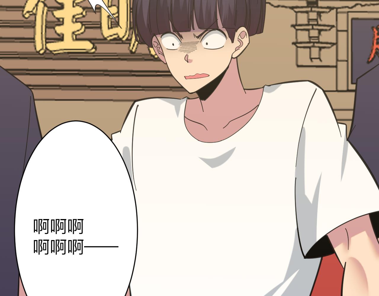 第317话 恩公47