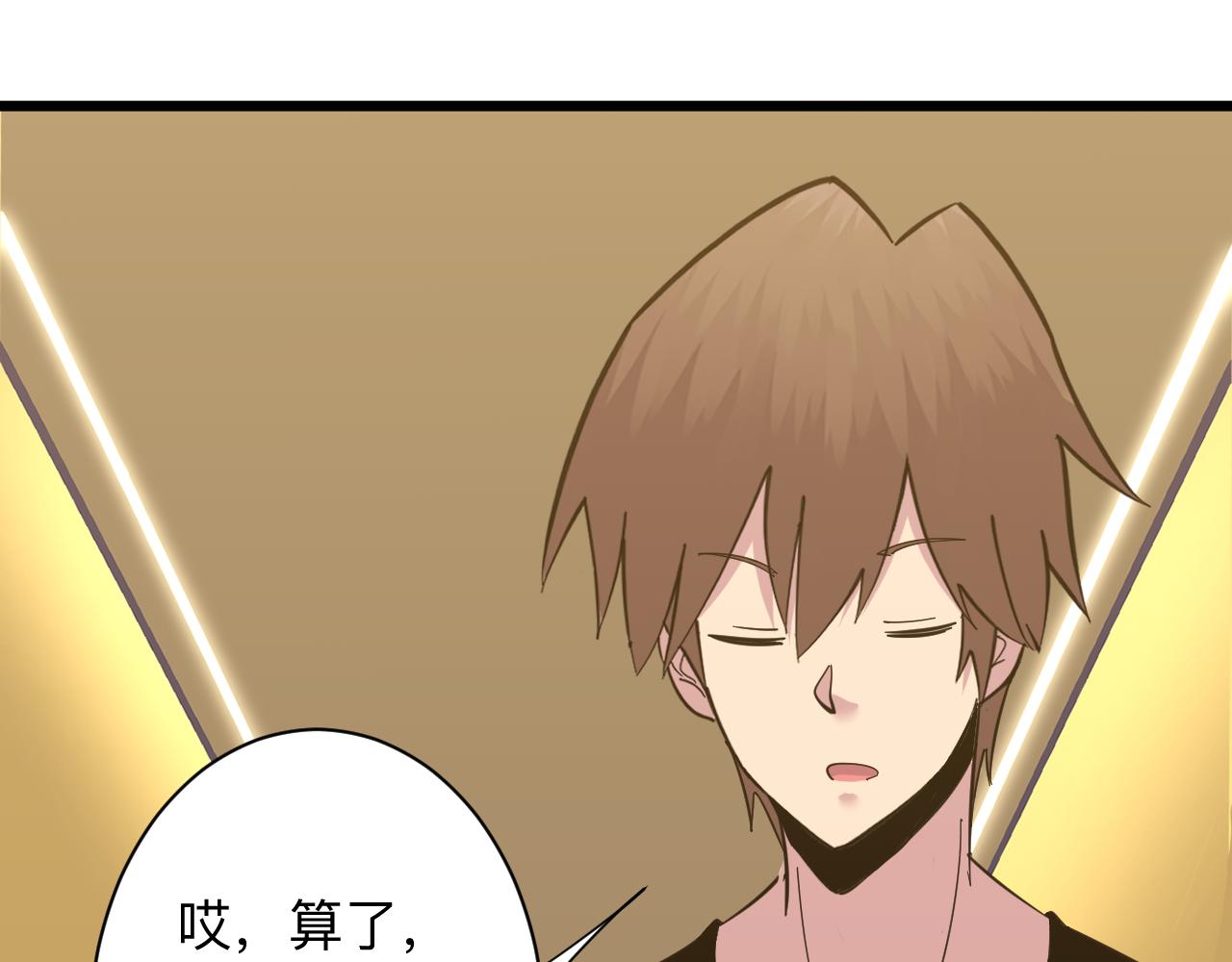 第335话 初见117