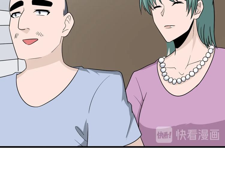 第205话 人靠衣服马靠鞍89