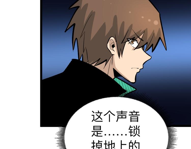 第180话 欺人太甚119