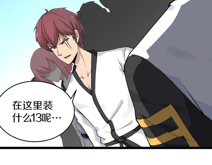 第135话 婷婷师姐83