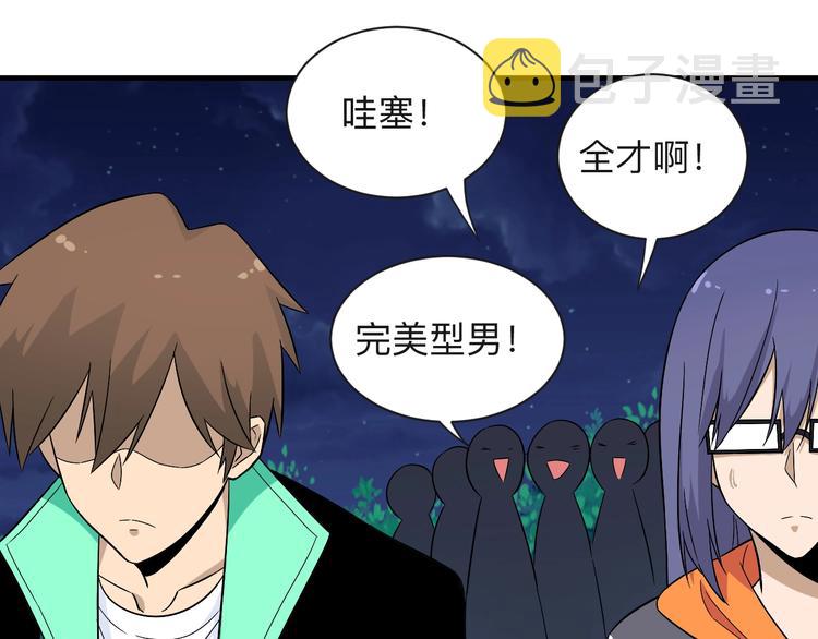 第196话 狩猎开始！84