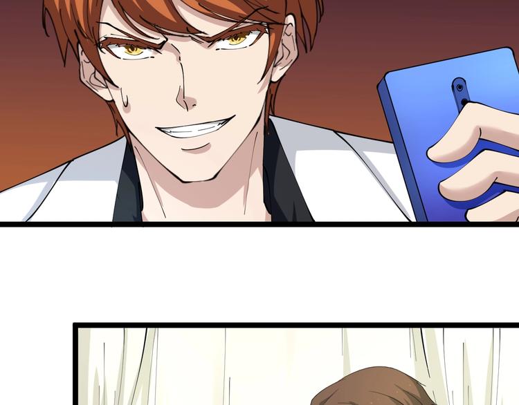 第91话 柳嫣然的麻烦88