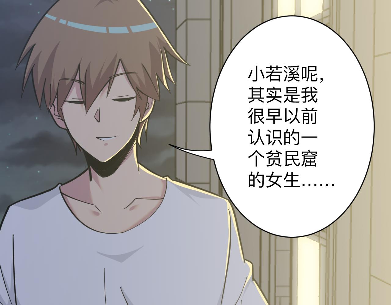 第270话 老毛病了39