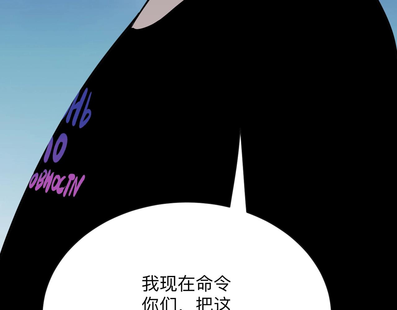 第271话 谁是老板？87
