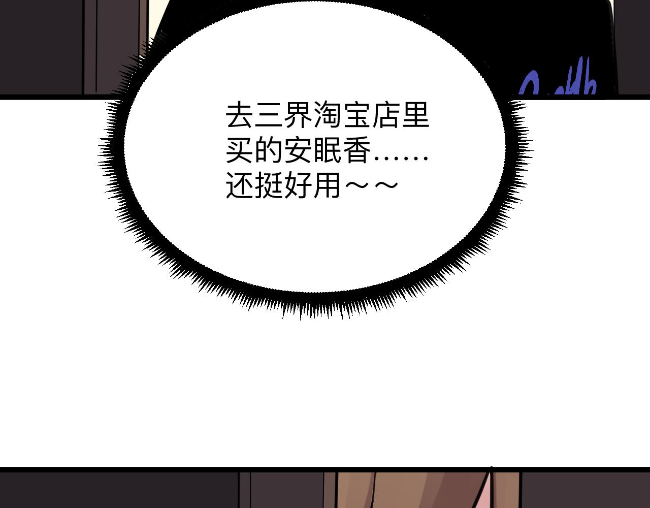 第291话 好好陪她66