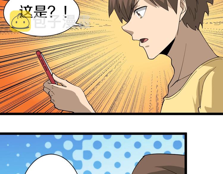 第22话 小树林里的约定93