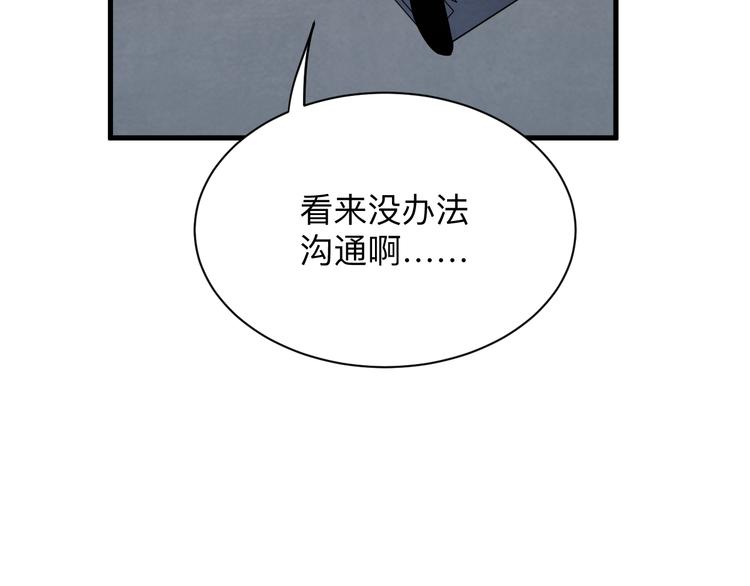 第232话 月圆之夜89