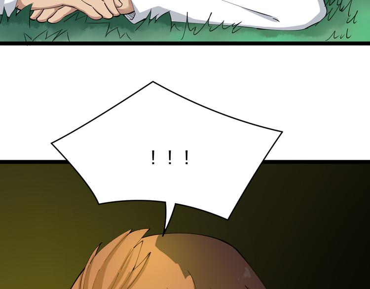第124 老爹我怕33