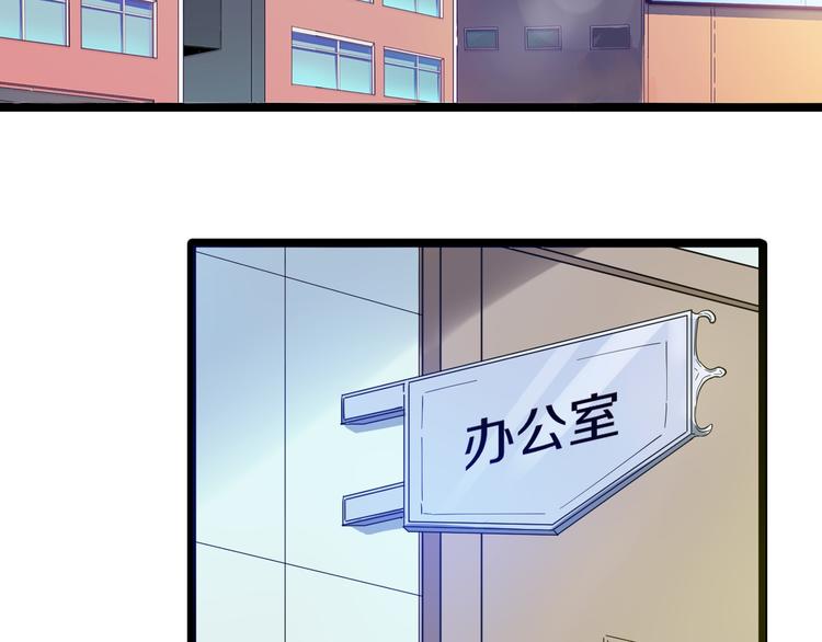第9话 公车邂逅6