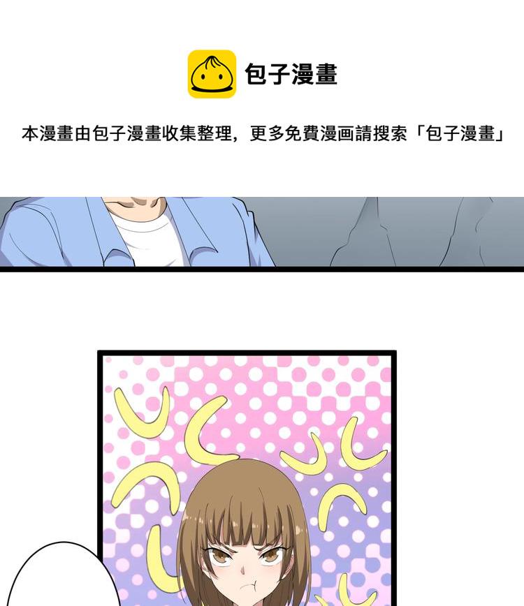 第16话 叔叔！你听我说！12