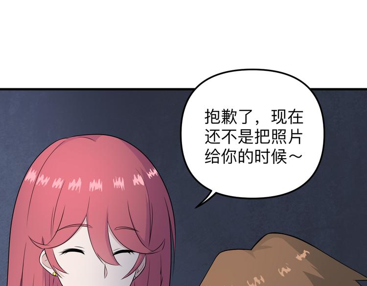 第190话 葵花点穴手70
