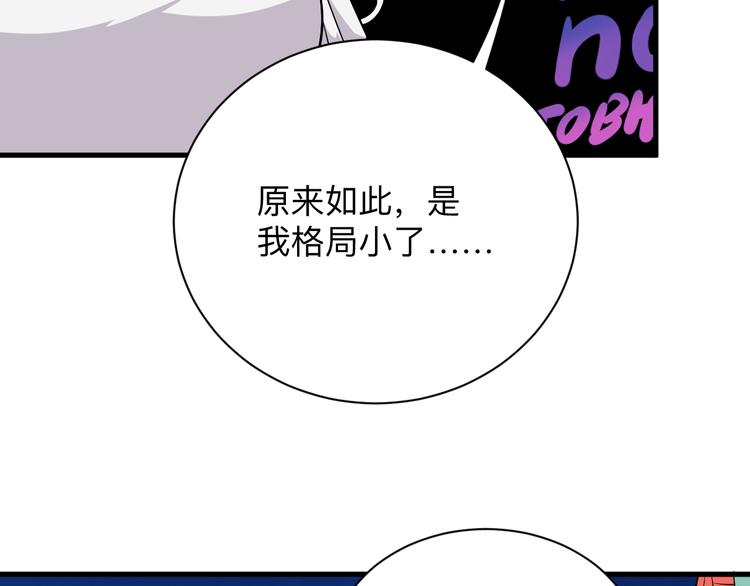 第225话 流鼻血90
