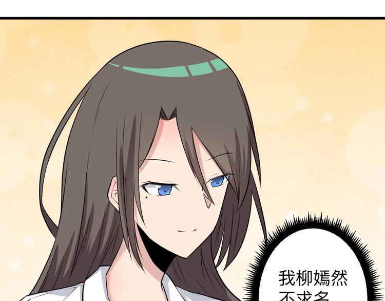 第235话 刚正不阿20