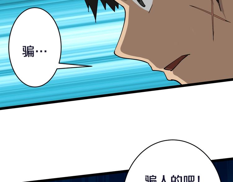 第11话 熬鹰就要熬血鹰！89
