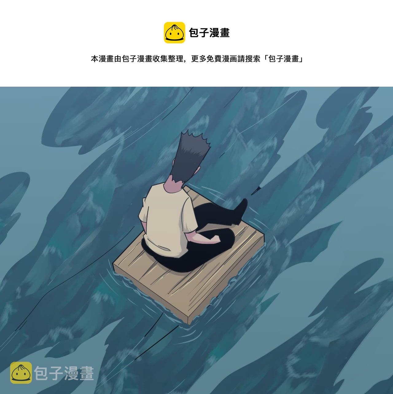 第307话 大发慈悲124