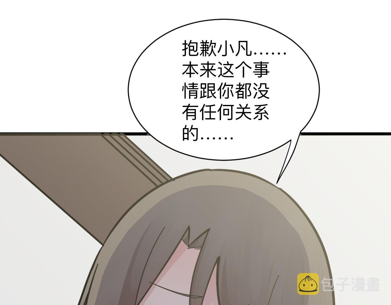 第277话 你捏捏120