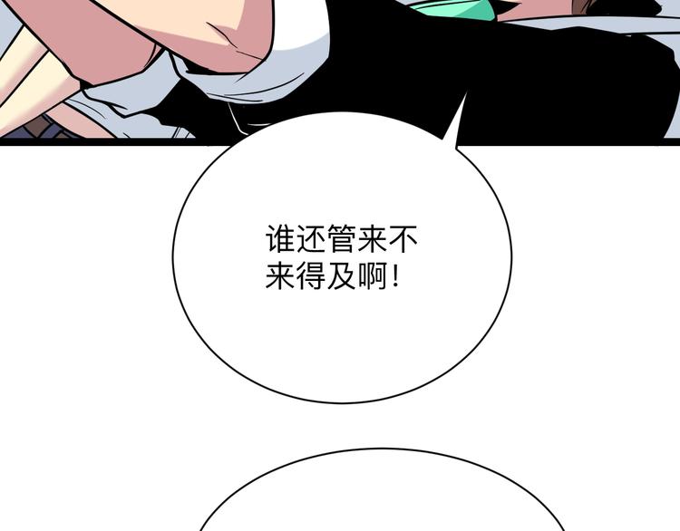 第217话 胜利归来96