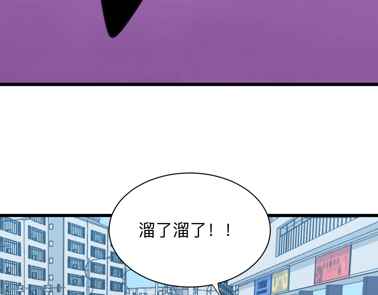 第328话 不小心29