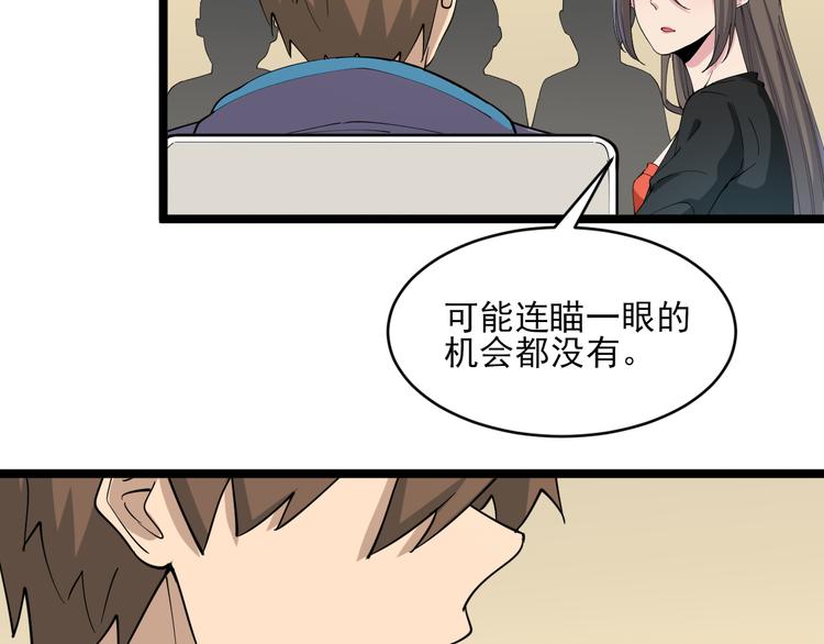 第126话 绝世名画80