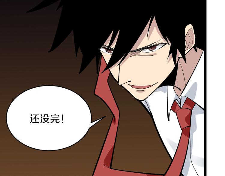 第173话 接！化！发！58