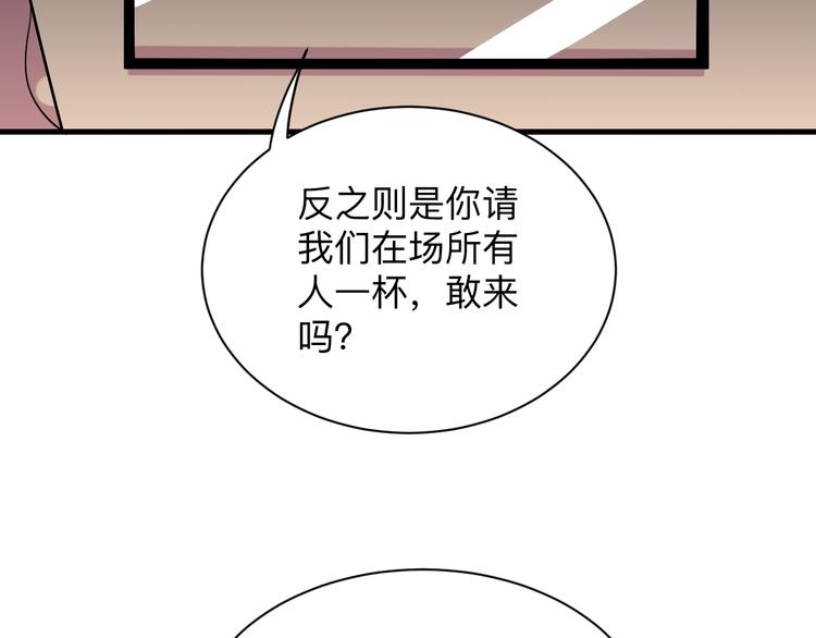 第236话 爱情宣言141