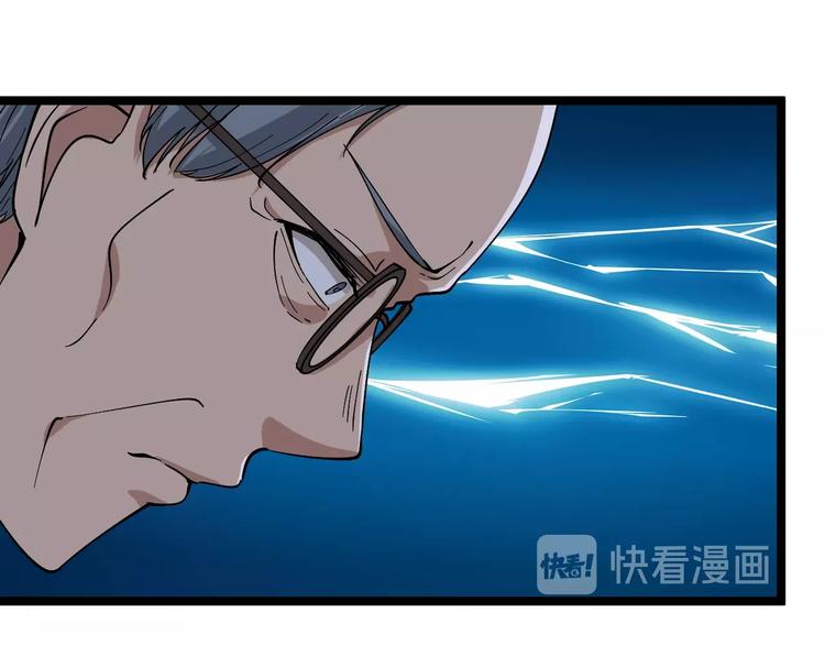 第23话 庸医你好菜！32