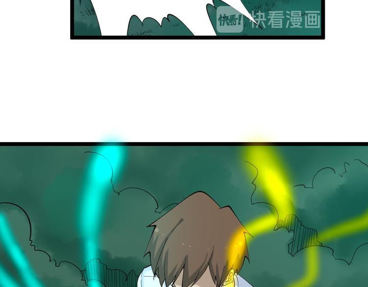 第120话 烈酒上头22