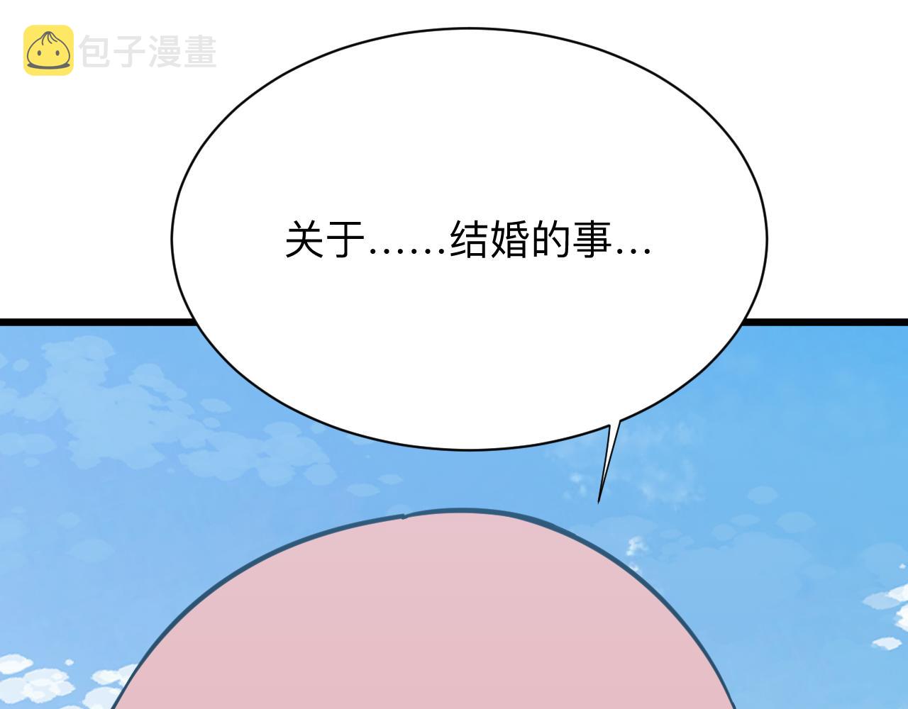 第338话 女主人29